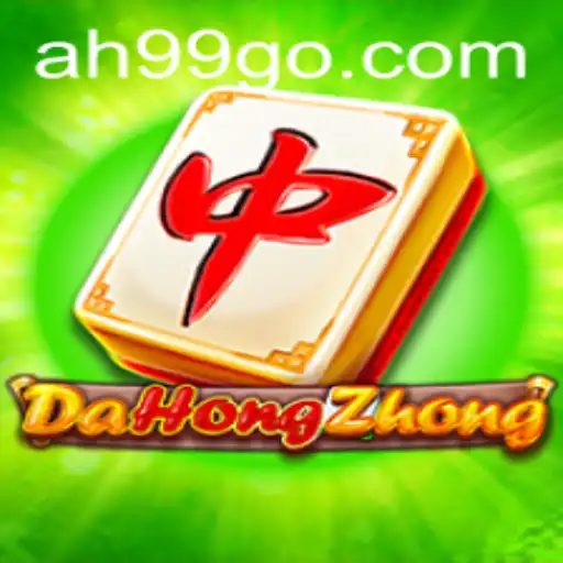 Exploring DaHongZhong: A Journey into the World of Traditional Chinese Gaming